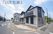 【仲介手数料無料！！】日野市神明3丁目　新築戸建て（全2棟）2号棟　6780万円の画像