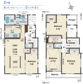 【間取り】 | 【仲介手数料無料！！】日野市神明3丁目　新築戸建て（全2棟）2号棟　6780万円 | 2号棟間取図