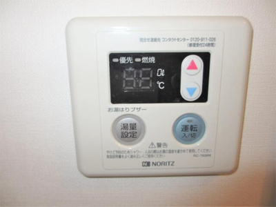 【省エネ性能ラベル】 | ロイヤル中十条