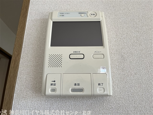 ※代表写真を使用しております。