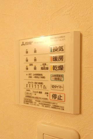 【設備】 | クィーンライフ勝山北　仲介手数料無料
