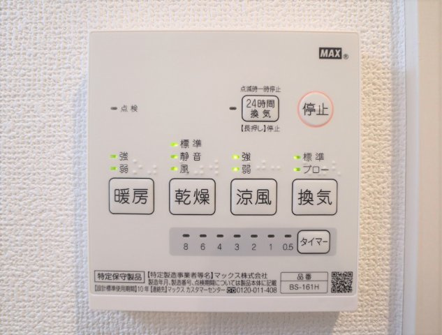 ミライエ大島の設備