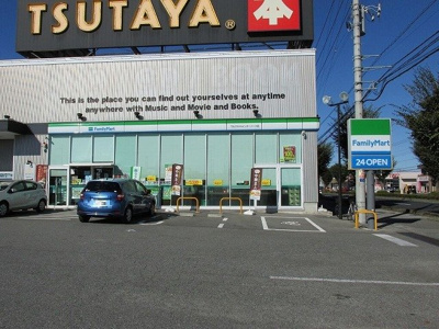 【周辺】 | インターパークヒルズ | ファミリーマートインターパークまで600m