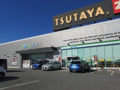 【周辺】 | インターパークヒルズ | TSUTAYAインタ－パ－ク店まで650m