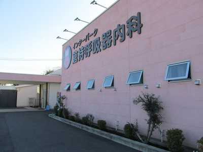 【周辺】 | インターパークヒルズ | インターパーク倉持呼吸器内科まで300m