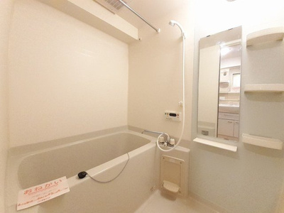 【浴室】 | インターパークヒルズ