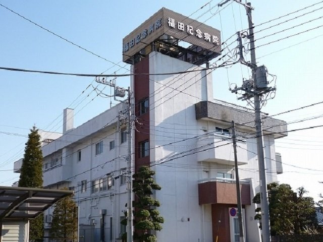 【周辺】 | サニーパレスＢ | 福田記念病院まで660m