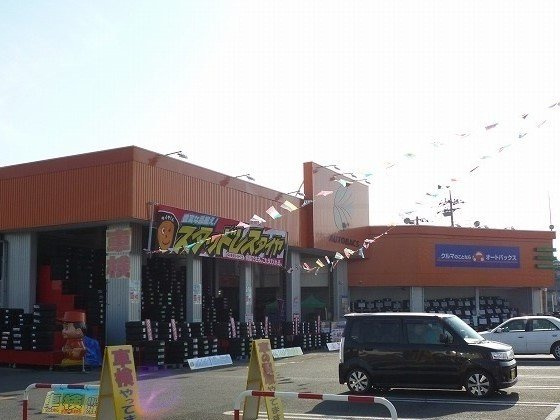 【周辺】 | プチボヌール | オートバックス真岡店まで480m