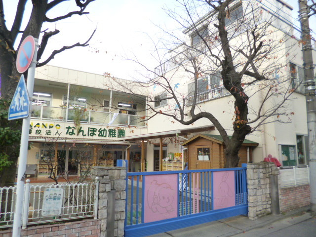 クレールメゾン多摩川のその他|南蒲幼稚園