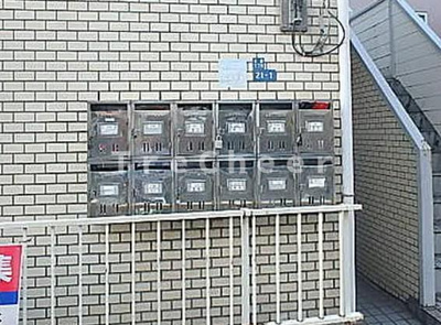 【その他共用部分】 | セドルハイム北赤羽