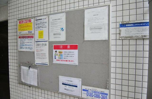 メゾン・ド・ソフォラのその他共用部分