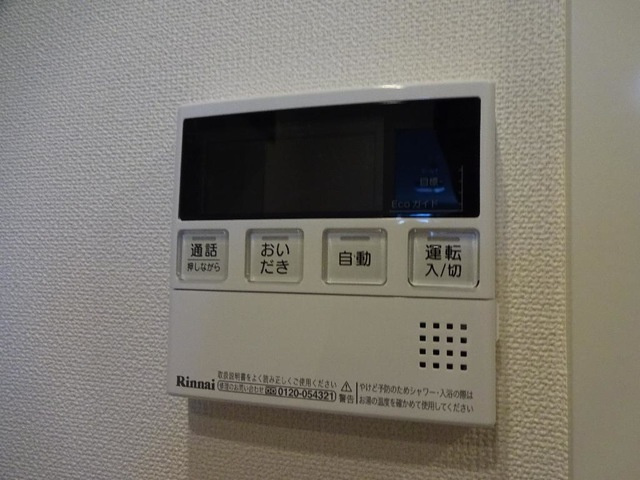 【設備】 | Luminous