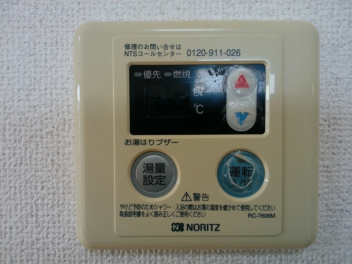 トゥルーハート