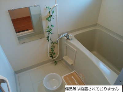 【浴室】 | トゥルーハート