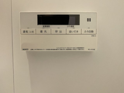 【設備】 | バロンハイツ二子玉川苑１