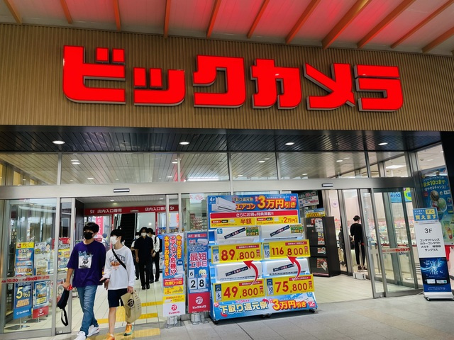 ルミエール八王子のその他|ビックカメラ JR八王子駅店