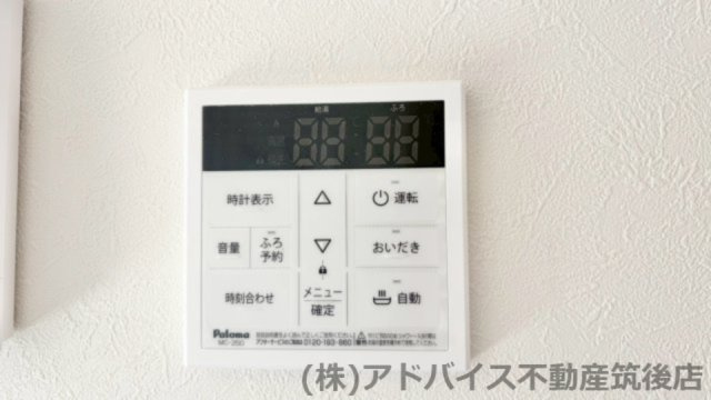 【その他】 | Ladder大川third A