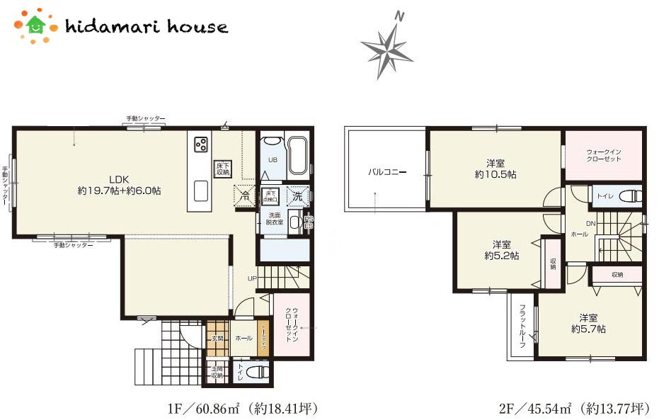 西区中野林3期　新築戸建　GRACE01の間取り