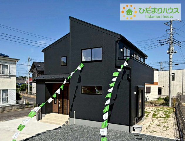 日立市東多賀町3期　新築戸建　2号棟の外観|是非一度、ご家族そろってご内覧ください♪