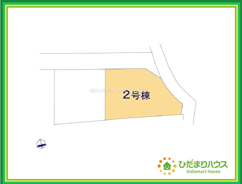 日立市東多賀町3期　新築戸建　2号棟の区画図|角地で日当たり良好(^^)/