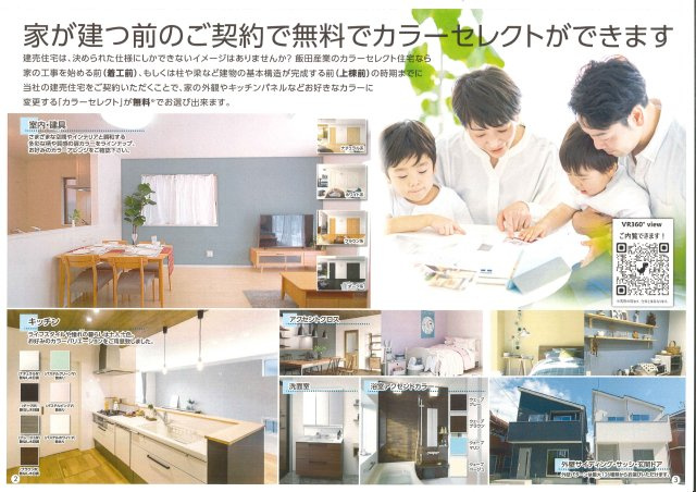 田町２丁目B号棟のその他