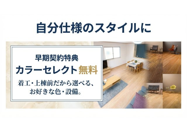 田町２丁目B号棟のその他