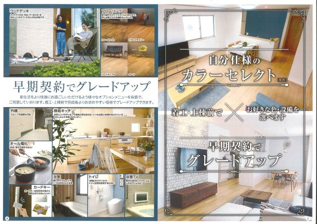 田町２丁目B号棟のその他