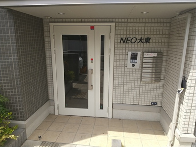【エントランス】 | NEO大東