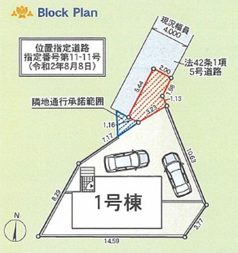 【区画図】 | 【仲介手数料０円】平塚市南原第11　新築一戸建て | 平塚市南原第11　新築一戸建て