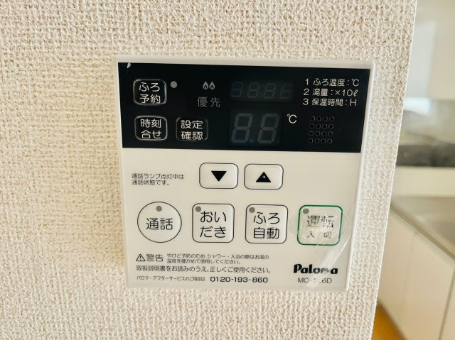 ドゥー・ファミーユⅡの設備