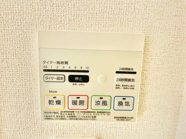 ドゥー・ファミーユⅡの設備