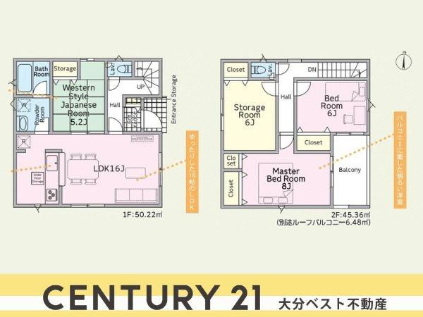細第1-2号棟の間取り|※図面と現況が異なる場合は現況を優先。