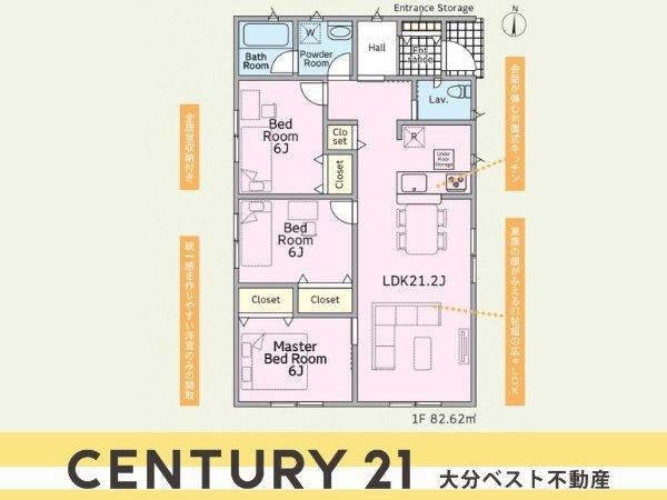 細第1-1号棟の間取り|※図面と現況が異なる場合は現況を優先。