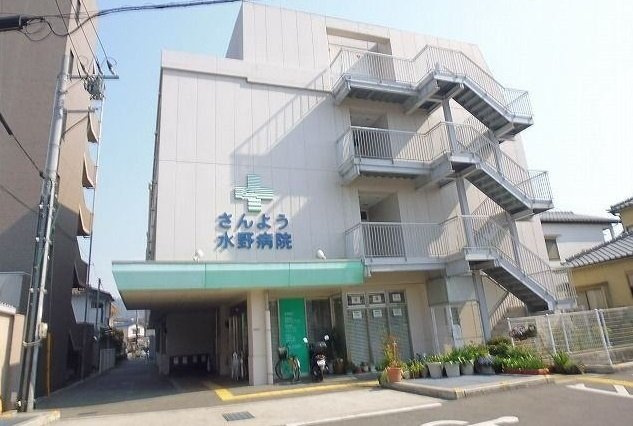 ノーブル　川内　Ⅲ番館の周辺|さんよう水野病院まで400m