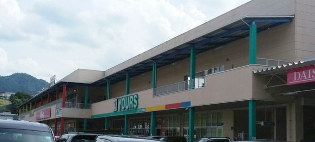 フィオーレ　ドムスＣの周辺|ユアーズまで2600m