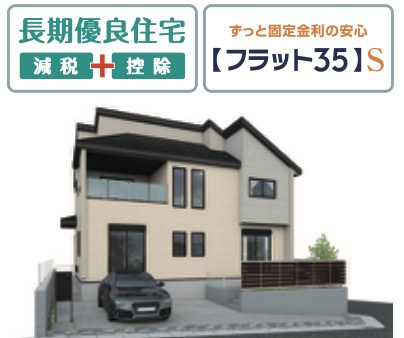 【外観パース】 | ★仲介手数料無料★ 六浦　横浜市金沢区東朝比奈2-35-5 | 仲介手数料無料！お問合せ下さい/080-7058-7312 