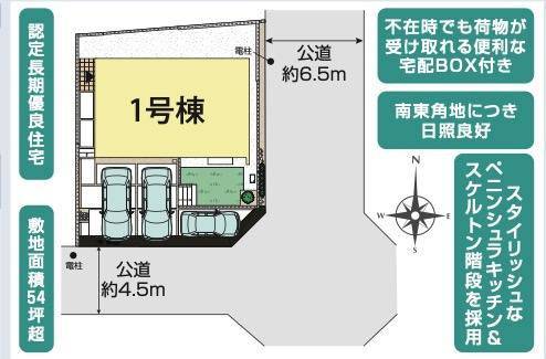 ★仲介手数料無料★ 六浦　横浜市金沢区東朝比奈2-35-5|仲介手数料無料！お問合せ下さい/080-7058-7312 