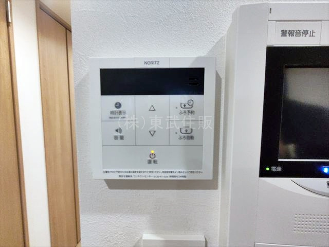 【発電・温水設備】 | エクセルふじみ野 | 給湯リモコン