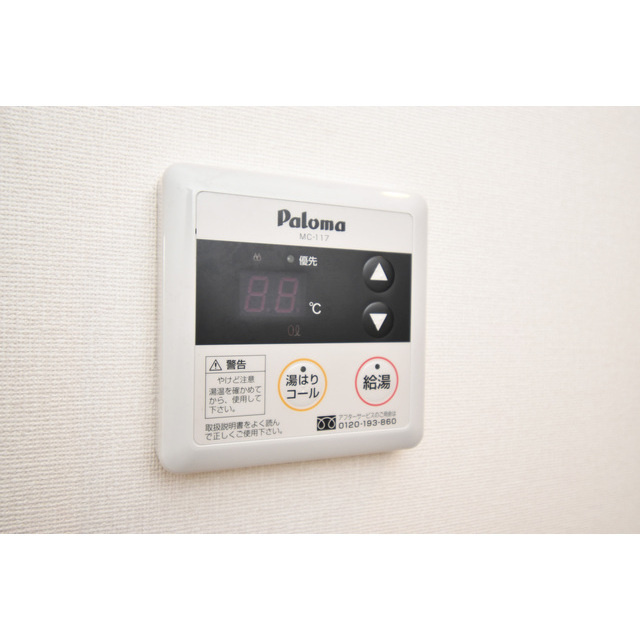 南堀江アパートメントシエロ