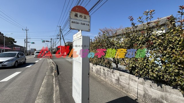 鳥栖市蔵上１丁目の中古一戸建のその他