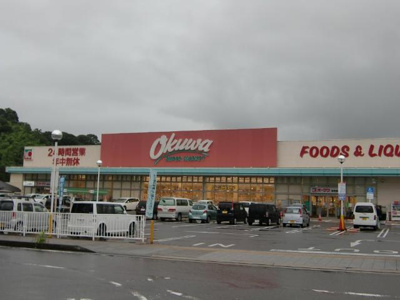 【周辺】 | シャインハピサス | スーパーオークワまで1,073ｍ