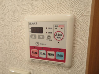 【その他】 | グランディール・プラム | 浴室乾燥機リモコン