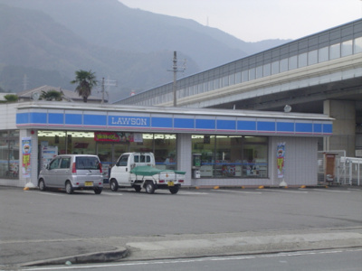 【周辺】 | グランディール・プラム | コンビニエンスストアまで480ｍ