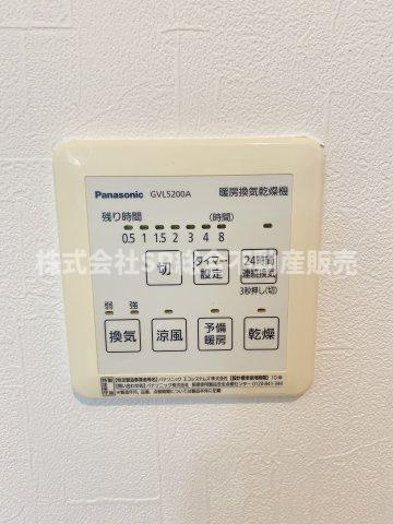 荒本2丁目中古戸建の防犯設備|浴室乾燥機有♪雨の日、花粉が気になる時期に役に立ちます！