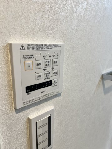 コンフォリア・リヴ文京護国寺の設備