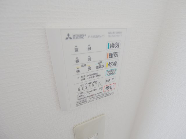 ディアスみくまりB棟のその他