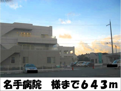 【周辺】 | リベルタ | 名手病院まで643m