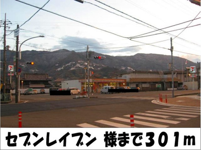 【周辺】 | リベルタ | セブンイレブンまで301m