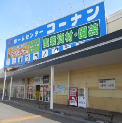 【周辺】 | ジラソーレⅡ | ホームセンターコーナン様まで500m