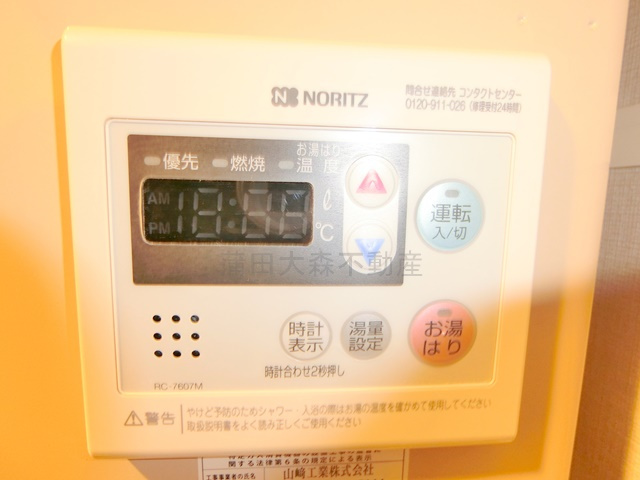タスキ　リシェス池上の設備|給湯器操作パネル